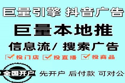 竞价推广代运营助力企业提升品牌形象